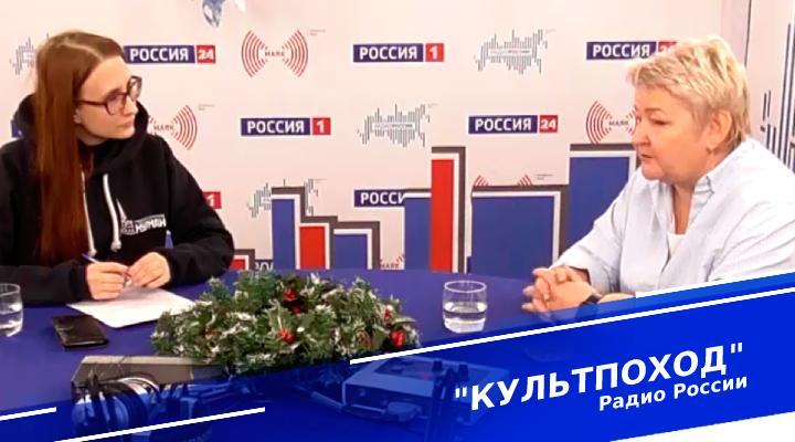 &quot;Культпоход&quot;